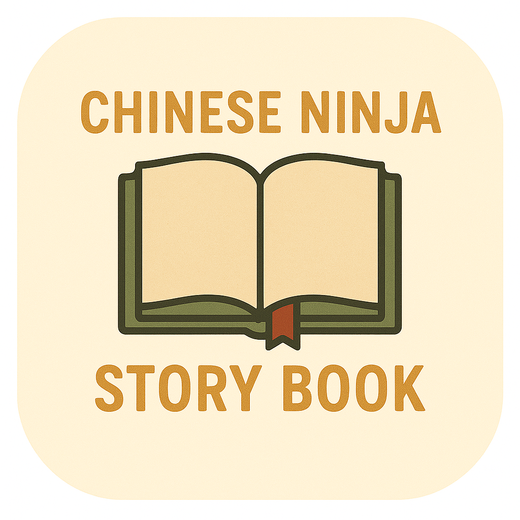 Chinese Ninja Story Book app icon